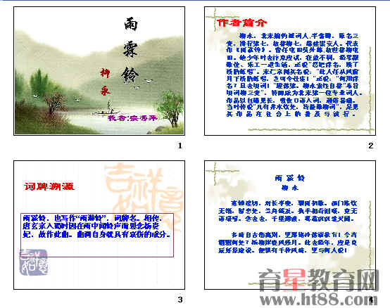 查看预览图