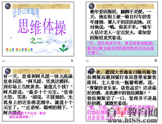 查看预览图