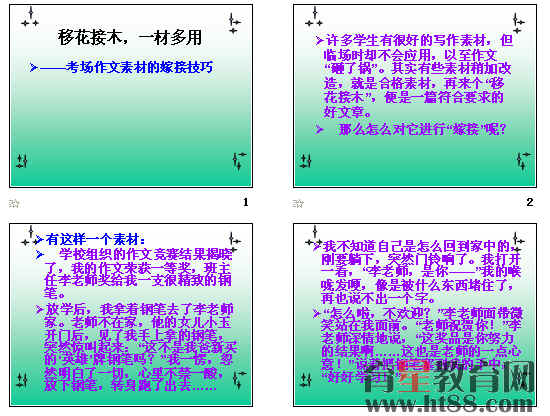 查看预览图