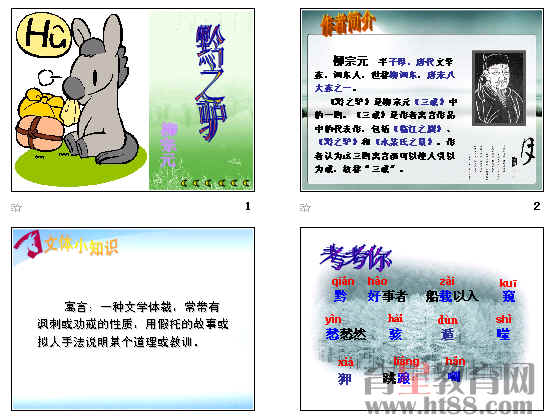 查看预览图
