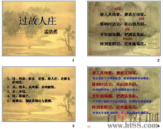 查看预览图