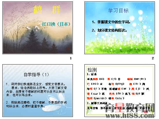 查看预览图
