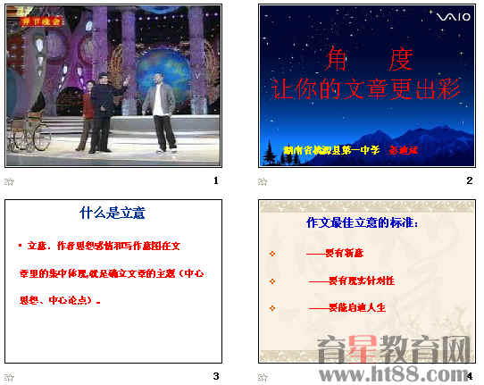 查看预览图