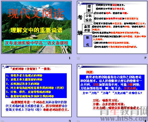 查看预览图