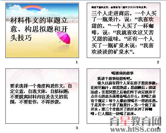 查看预览图