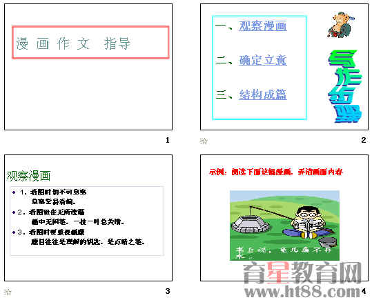 查看预览图