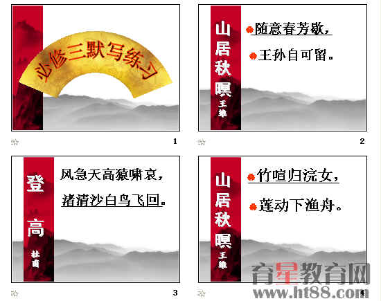 查看预览图