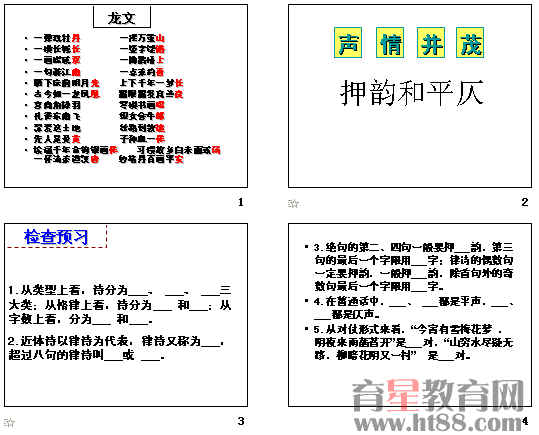 人均押韵_押韵风韵的中老年妇女