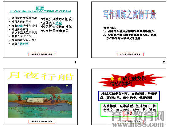 查看预览图