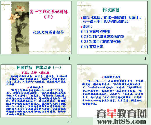 查看预览图