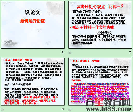 查看预览图