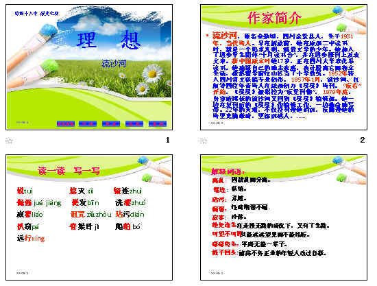 查看预览图