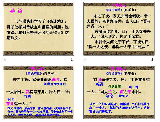 查看预览图