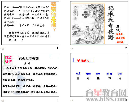 查看预览图