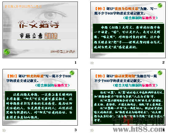 查看预览图
