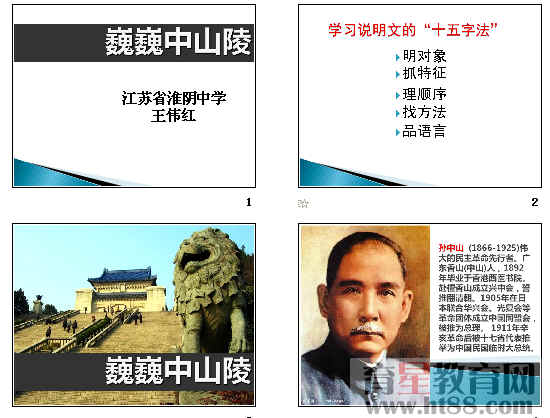 查看预览图
