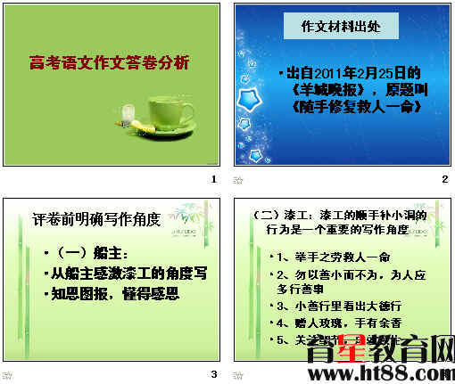 查看预览图