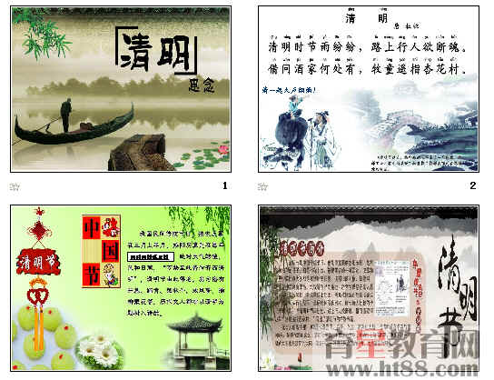 查看预览图