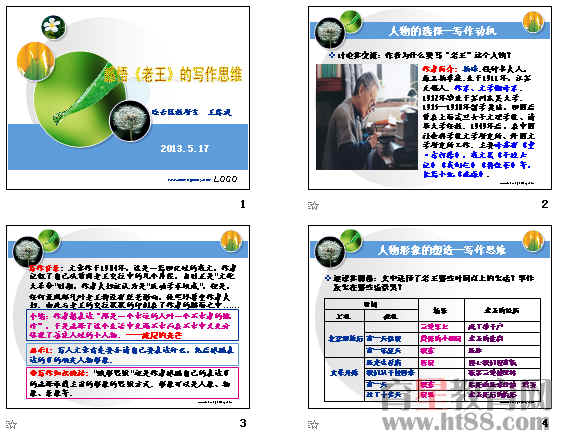 查看预览图