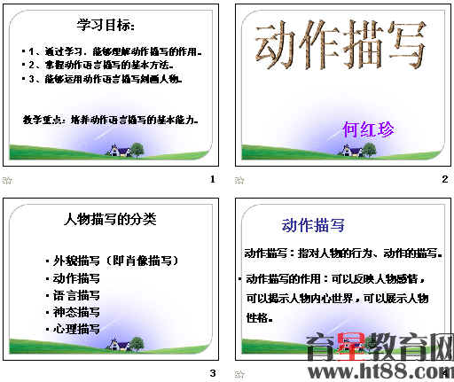 查看预览图