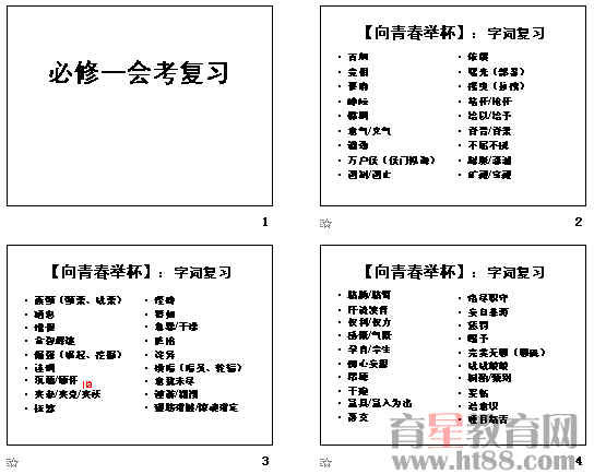 查看预览图