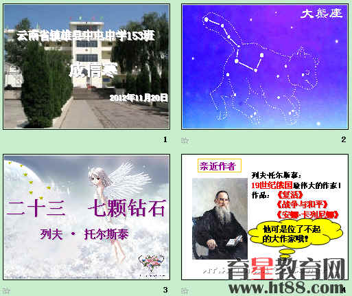 查看预览图