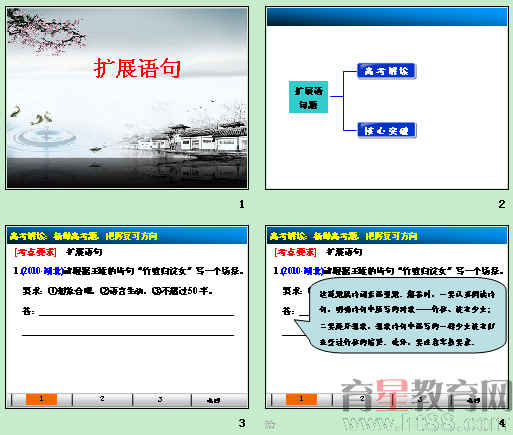 查看预览图