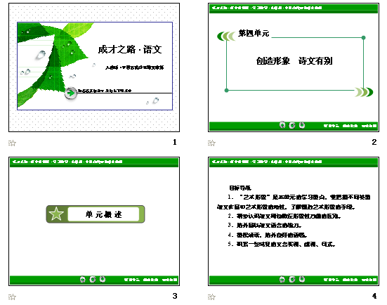 查看预览图