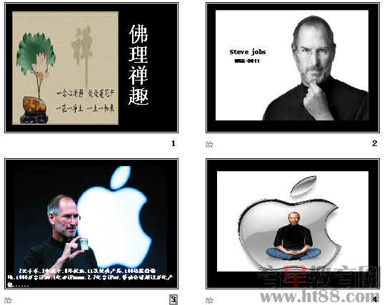 查看预览图