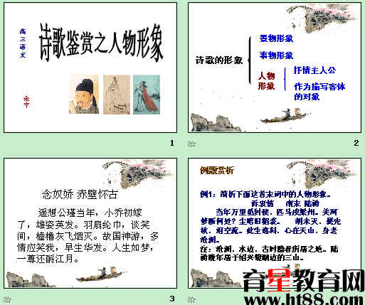 查看预览图