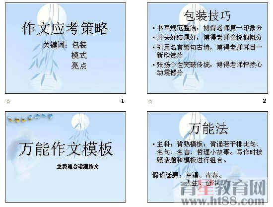查看预览图