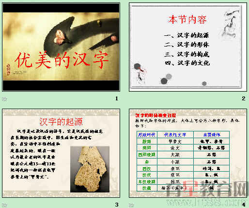 查看预览图