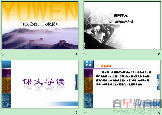 查看预览图