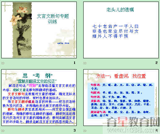 查看预览图