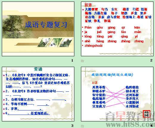 查看预览图