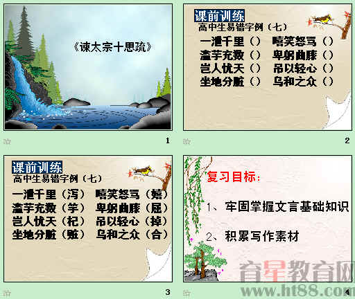 查看预览图