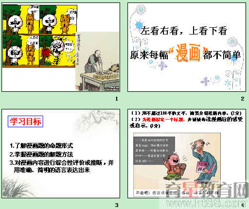 查看预览图