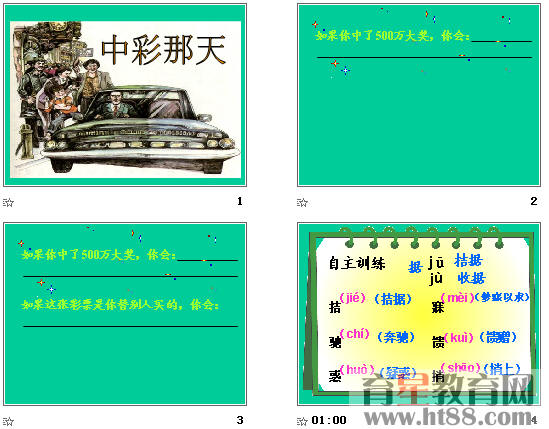 查看预览图