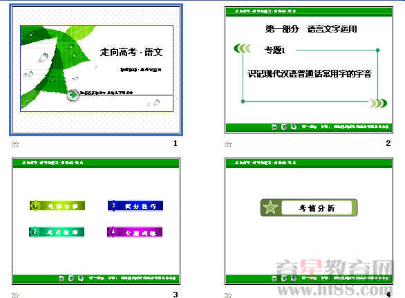 查看预览图