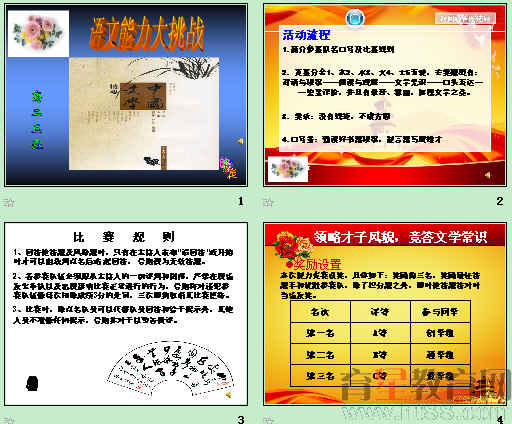 查看预览图