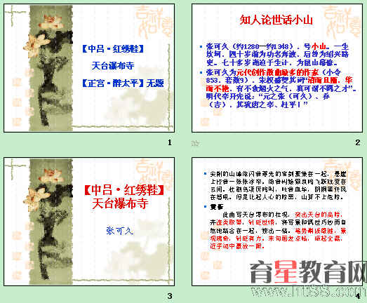 查看预览图