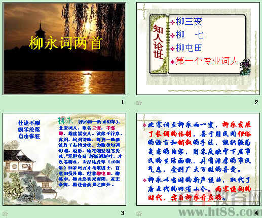 查看预览图
