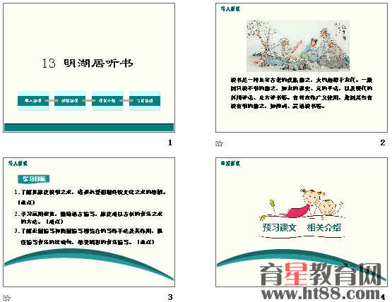 查看预览图