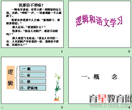查看预览图