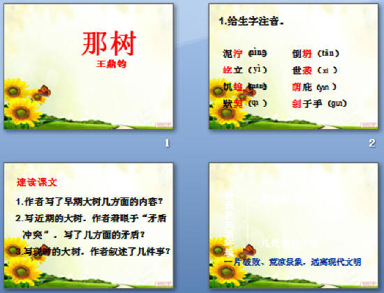 查看预览图