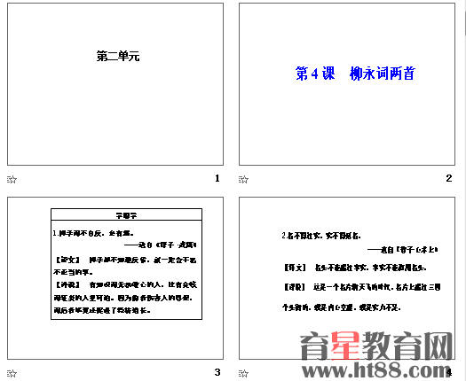 查看预览图