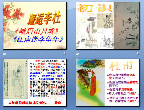 查看预览图