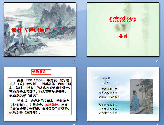 查看预览图