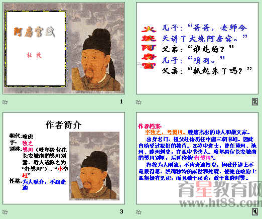 查看预览图