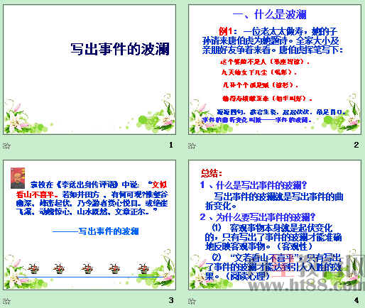查看预览图